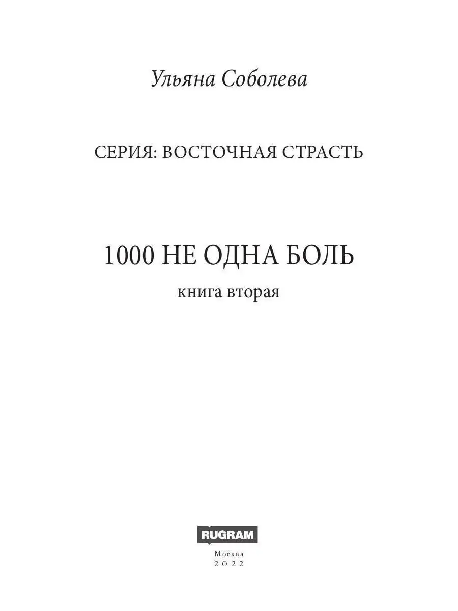 Мейлер Н.: Белый негр. Поверхностные размышления о хипстере: купить книгу в Алматы | Meloman