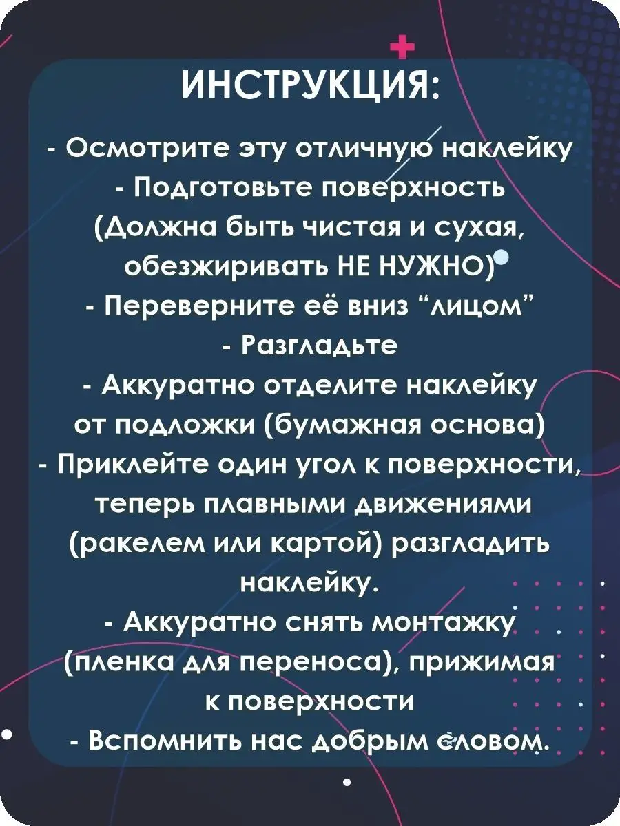 Наклейка на банковскую карту Человек Паук мем KA&CO 169040130 купить за 261  ₽ в интернет-магазине Wildberries