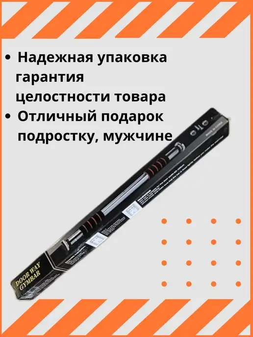 AMETIST Турник распорный в дверной проем, серый, фото 4