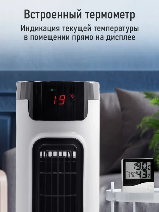 STINGRAY Вентилятор настольный колонный с пультом и таймером, 45 Вт, 45 Вт, фото 4