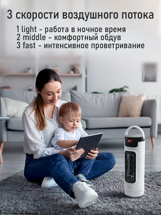 STINGRAY Вентилятор настольный колонный с пультом и таймером, 45 Вт, 45 Вт, фото 5