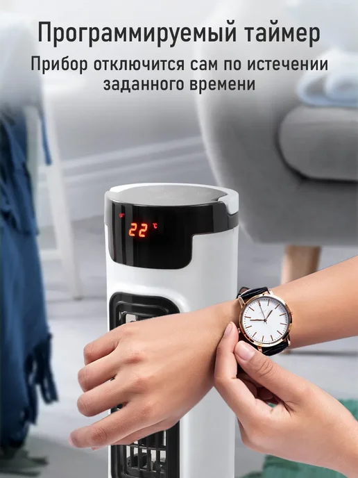 STINGRAY Вентилятор настольный колонный с пультом и таймером, 45 Вт, 45 Вт, фото 7