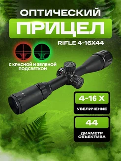 RIFLE - каталог 2023-2024 в интернет магазине WildBerries.ru