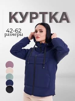 Весенняя куртка короткая с капюшоном KISMAN 169059340 купить за 2 643 ₽ в интернет-магазине Wildberries