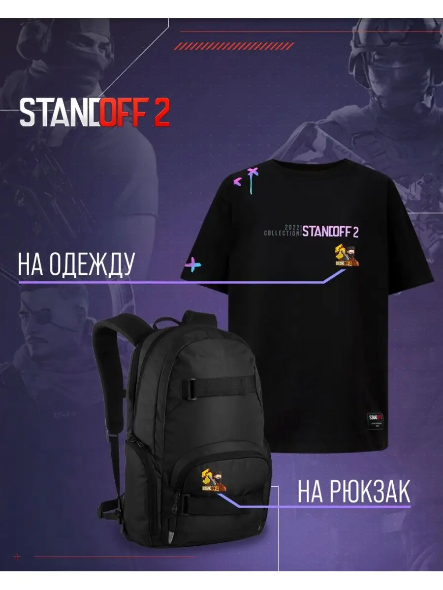 Металлический значок с застежкой Insolent Standoff 2 169061738 купить за  242 ₽ в интернет-магазине Wildberries