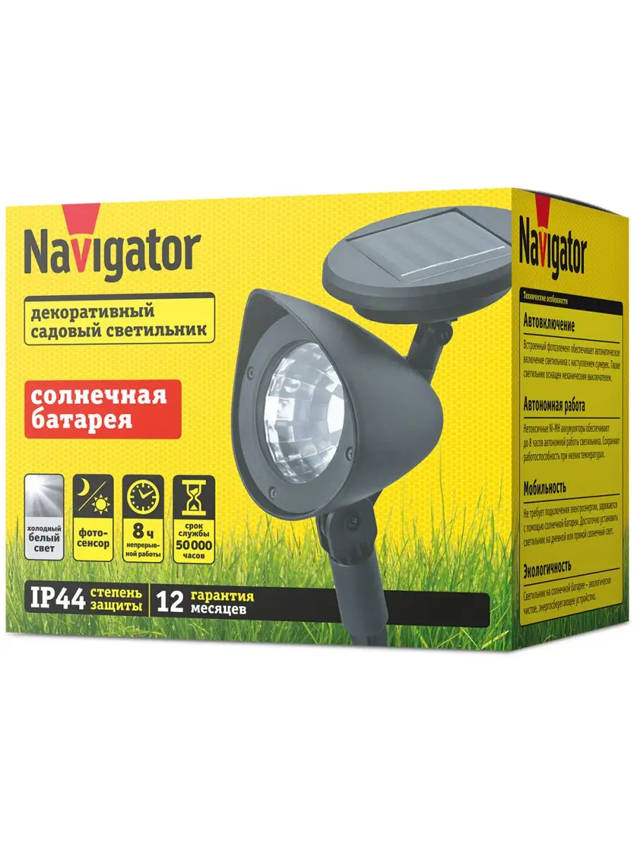 Садовый светильник на солнечной батареи Navigator 169062122 купить за 446 ₽  в интернет-магазине Wildberries