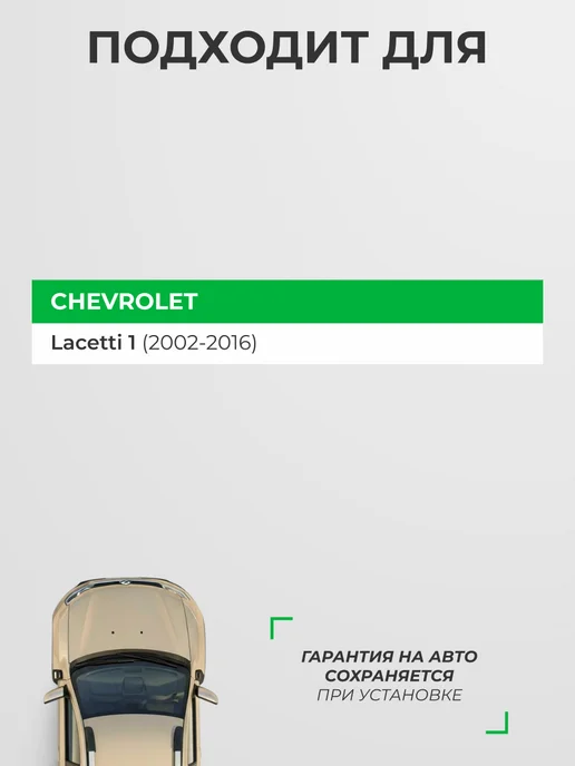 RAF FILTER Фильтр салона угольный Шевроле Лачетти Chevrolet Lacetti, вариант, фото 4