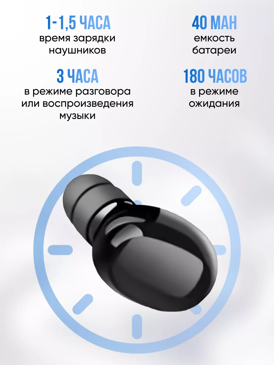 Гарнитура для телефона беспроводная bluetooth моно Earldom 169064579 купить  за 377 ₽ в интернет-магазине Wildberries