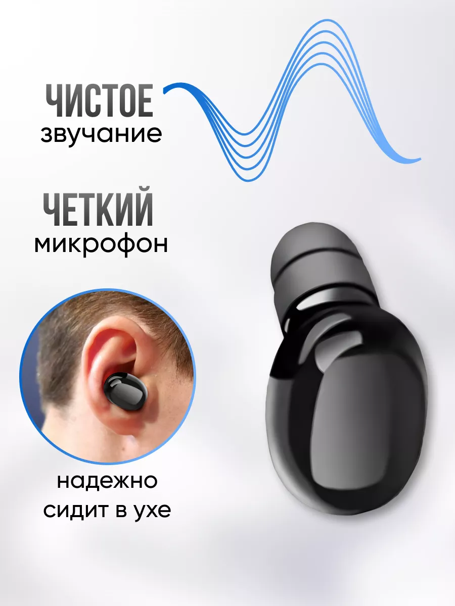 Гарнитура для телефона беспроводная bluetooth моно Earldom 169064579 купить  за 377 ₽ в интернет-магазине Wildberries