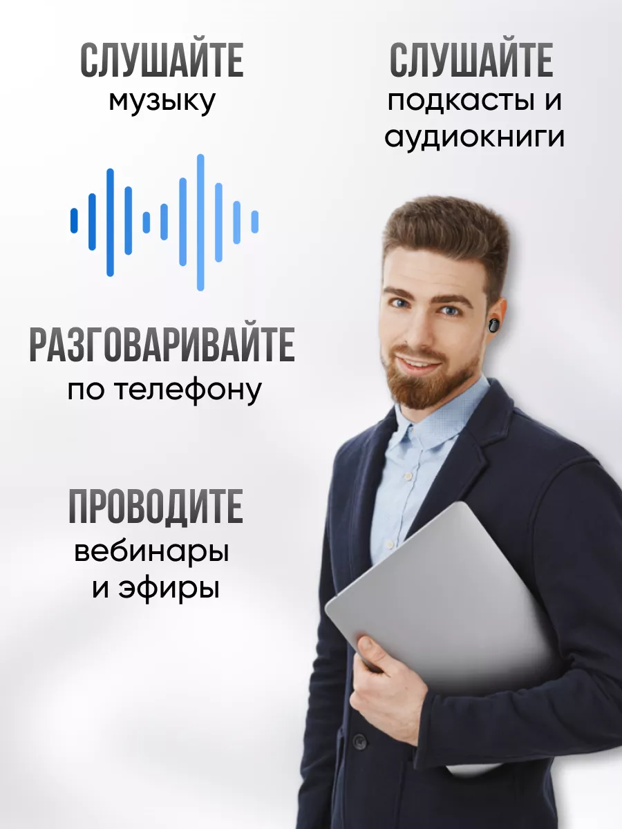 Гарнитура для телефона беспроводная bluetooth моно Earldom 169064579 купить  за 377 ₽ в интернет-магазине Wildberries