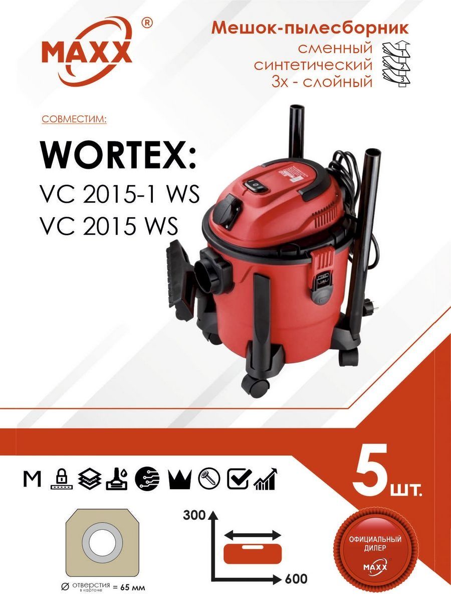 Wortex vc 2015