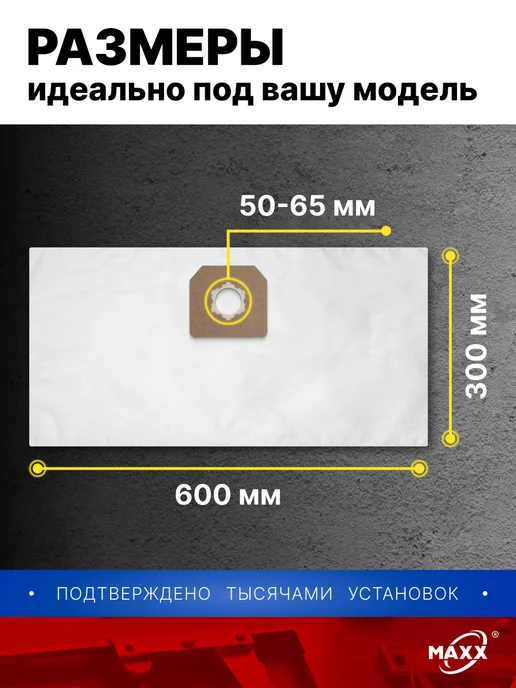 Karcher Мешки для пылесоса WD2 Plus, Plus, фото 3