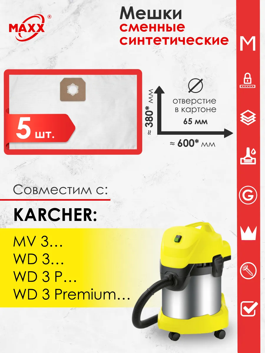 Karcher Wd 3 Купить Минск