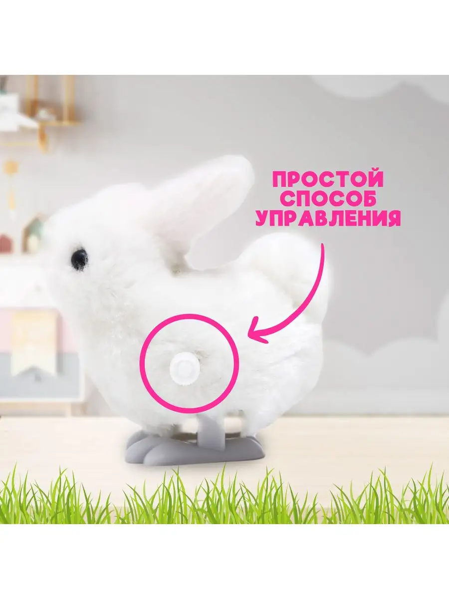 Игрушка заводная Кролик Funny Toys 169066049 купить за 248 ₽ в  интернет-магазине Wildberries