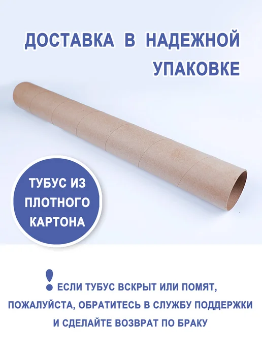 Галерея дизайна Плакат на стену для детского сада и школы, синий, фото 2