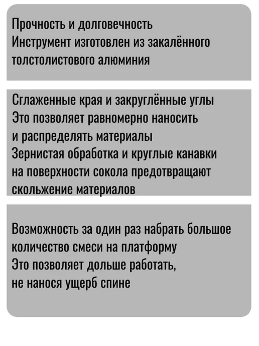 Skladom Штукатурный сокол алюминиевый 300х300мм, 300x300 мм, фото 2