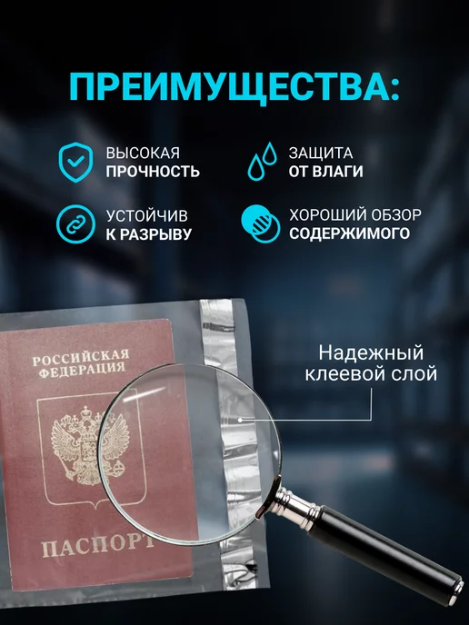 Seller community Курьерский пакет ПРОЗРАЧНЫЙ 240 х 320 мм, 100шт, 170x240 мм, 1000 шт, фото 2