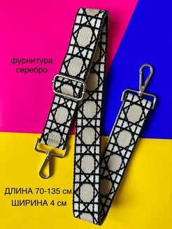 Ремень для сумки VikkyWell 169069806 купить за 258 ₽ в интернет-магазине Wildberries