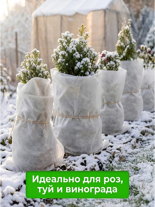 K-Stacy HOME Укрытие на зиму для роз, туй и растений геотекстиль спанбонд, серый, фото 3