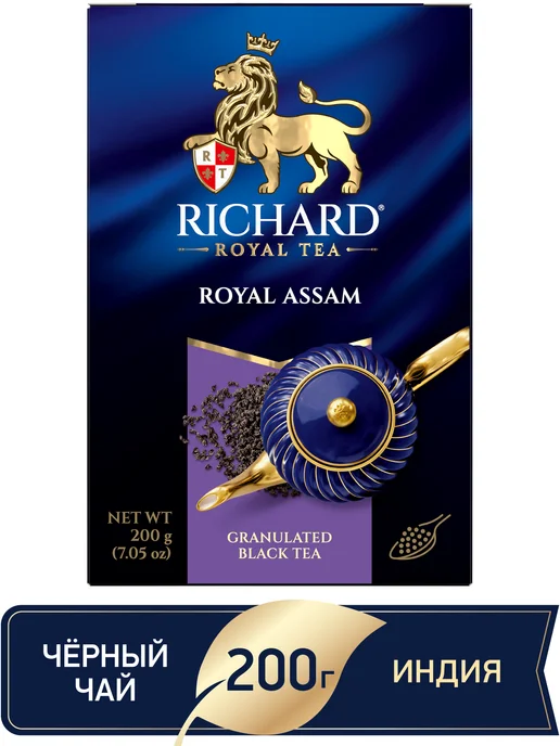 RICHARD Чай гранулированный черный, Ассам, Ричард 200г, 200 г, фото 2
