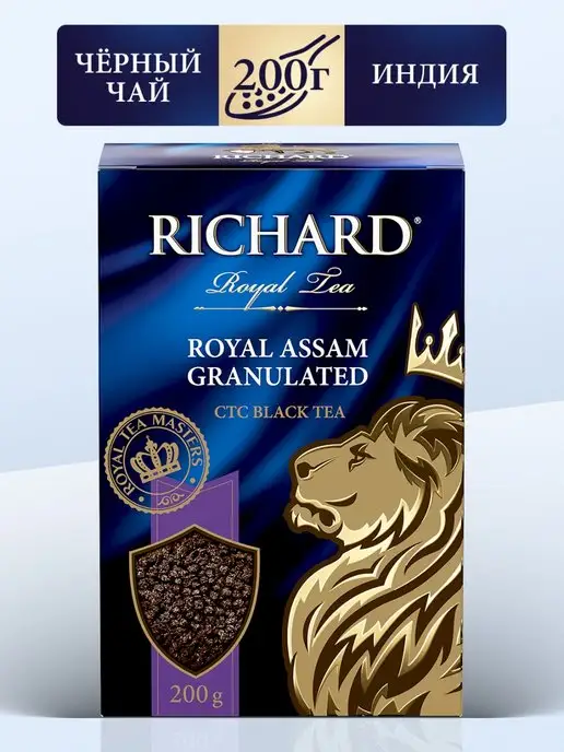 RICHARD Чай гранулированный черный, Ассам, Ричард 200г, 200 г, фото 8