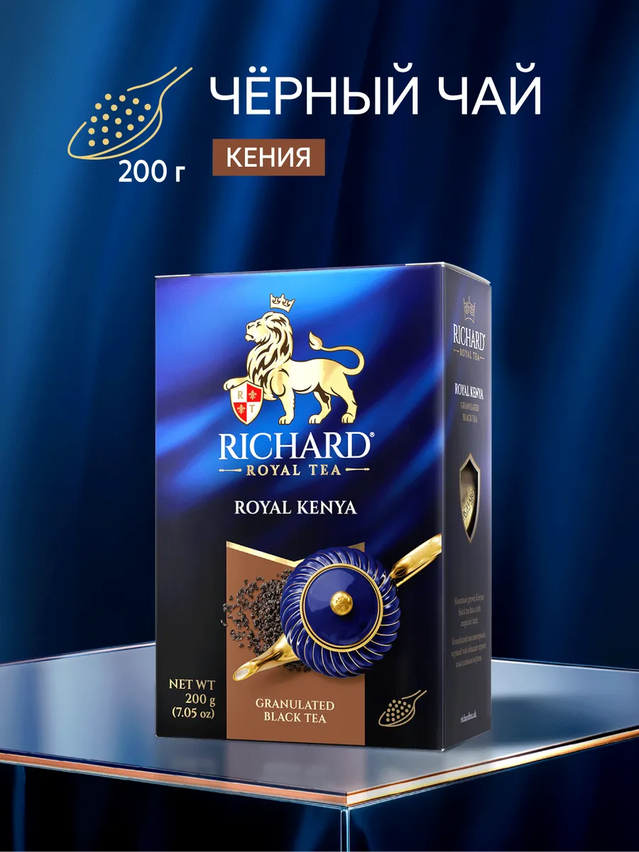 Чай гранулированный черный, кенийский 200г