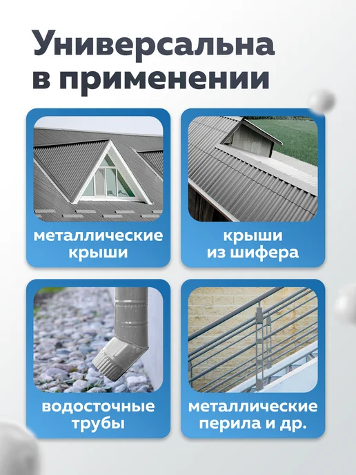 Olecolor Краска для крыши по металлу 5 кг, 5 кг, фото 4