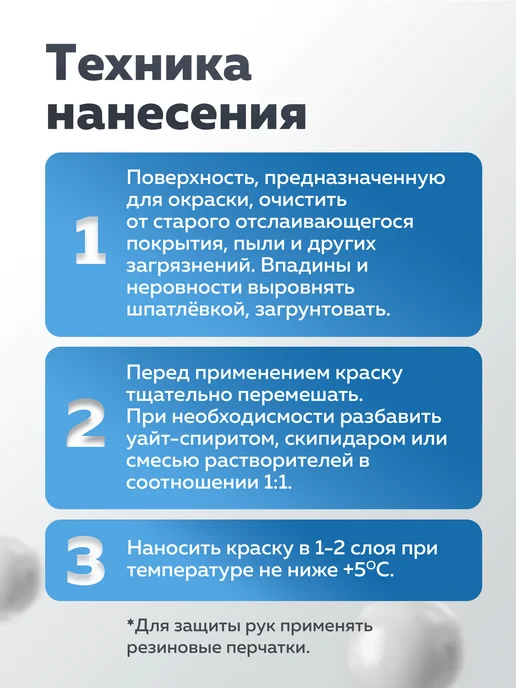Olecolor Краска для крыши по металлу 5 кг, 5 кг, фото 5