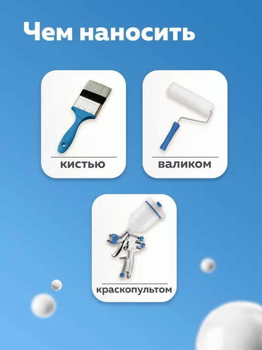 Olecolor Краска для крыши по металлу 5 кг, 5 кг, фото 6