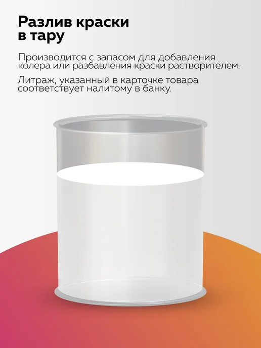 Olecolor Краска для крыши по металлу 5 кг, 5 кг, фото 8