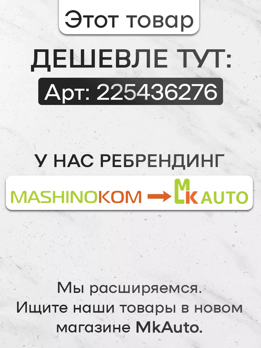 Тканевый брелок на ключи Suzuki ремувка для авто подарок Mashinokom  169073562 купить за 320 ₽ в интернет-магазине Wildberries