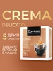 Кофе в дрип пакетах 5 шт крема COFFESSO 169074272 купить за 204 ₽ в интернет‑магазине Wildberries