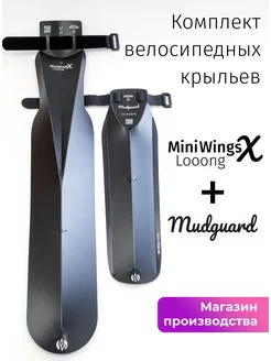 Mini Wings - каталог 2022-2023 в интернет магазине WildBerries.ru