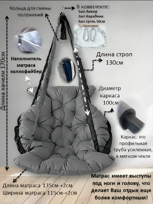 MAMSI-PAPSI Качели подвесные "Уют" 100см, бежевый, фото 7