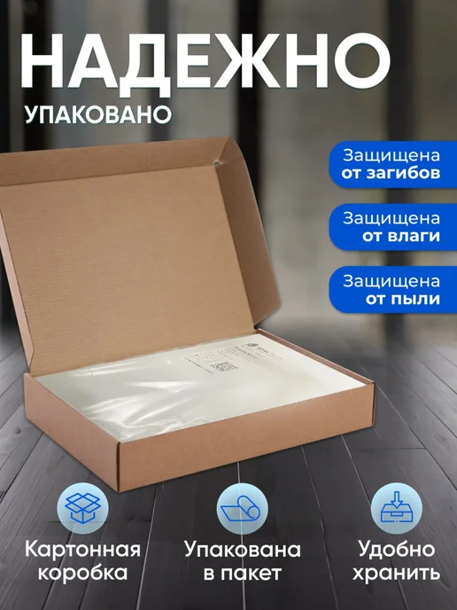 Бумага Royal Paper WB A4, 160 г/м², 250 листов, матовая, фото 2