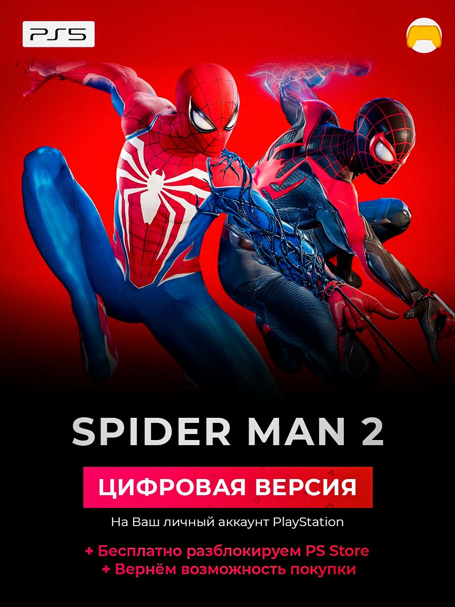 Spider Man 2 PS5 Человек Паук 2 PlayStation 5 предзаказ Sony 169078952  купить за 4 602 ₽ в интернет-магазине Wildberries