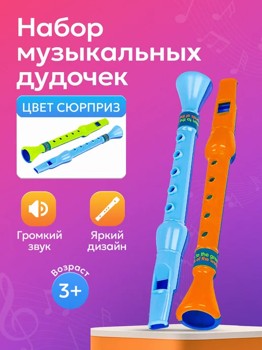 Рыжий кот. Набор музыкальных инструментов, вариант