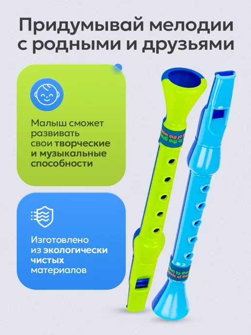 Рыжий кот. Набор музыкальных инструментов, вариант, фото 2