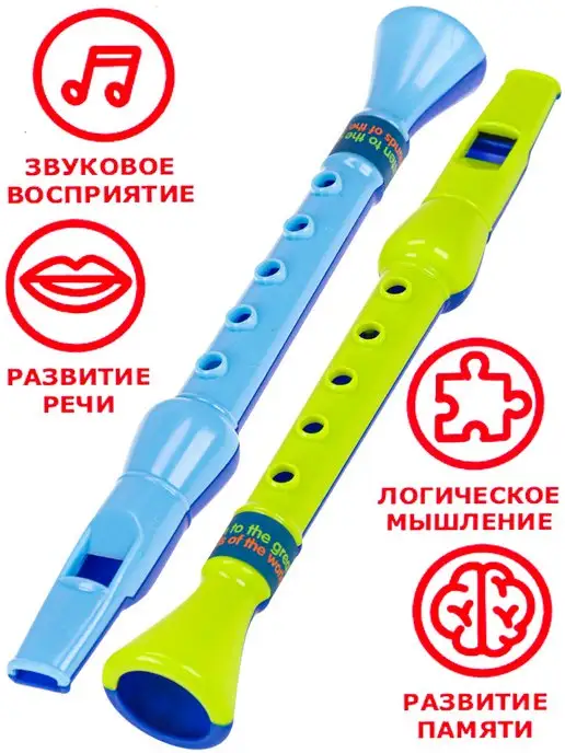 Рыжий кот. Набор музыкальных инструментов, вариант, фото 6