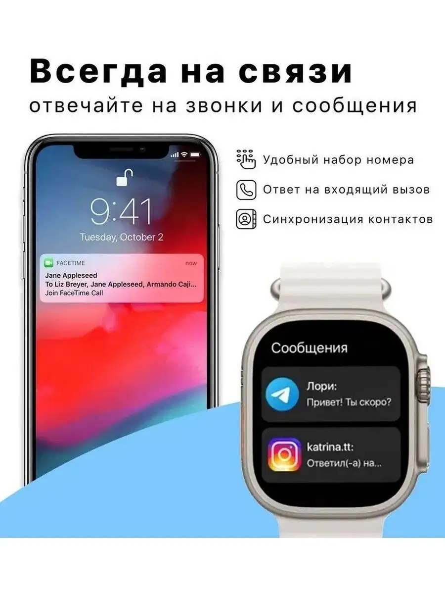 Смарт часы Smart Watch HK8 PRO MAX Смарт Маркет 169079900 купить за 2 808 ₽  в интернет-магазине Wildberries