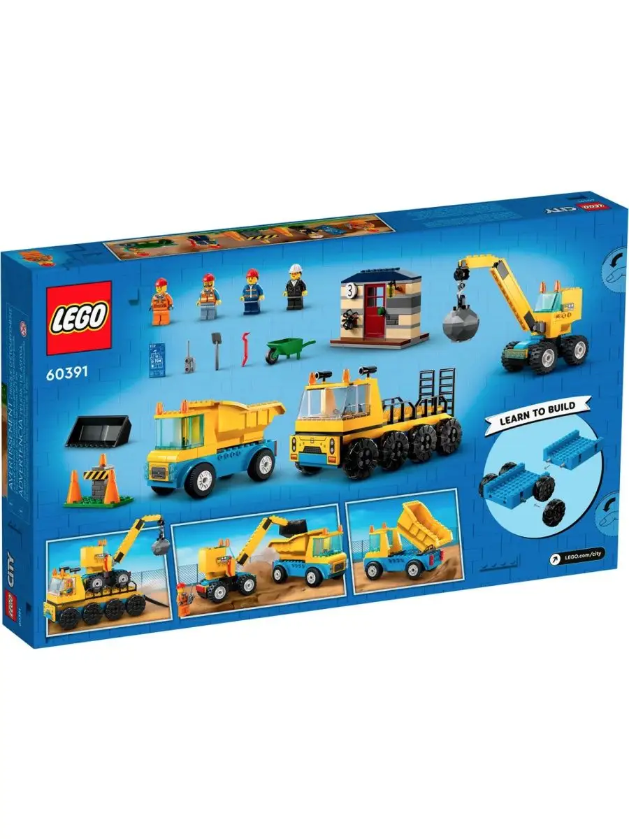 LEGO City 60391 Строительные машины и кран для сноса LEGO 169080127 купить  в интернет-магазине Wildberries