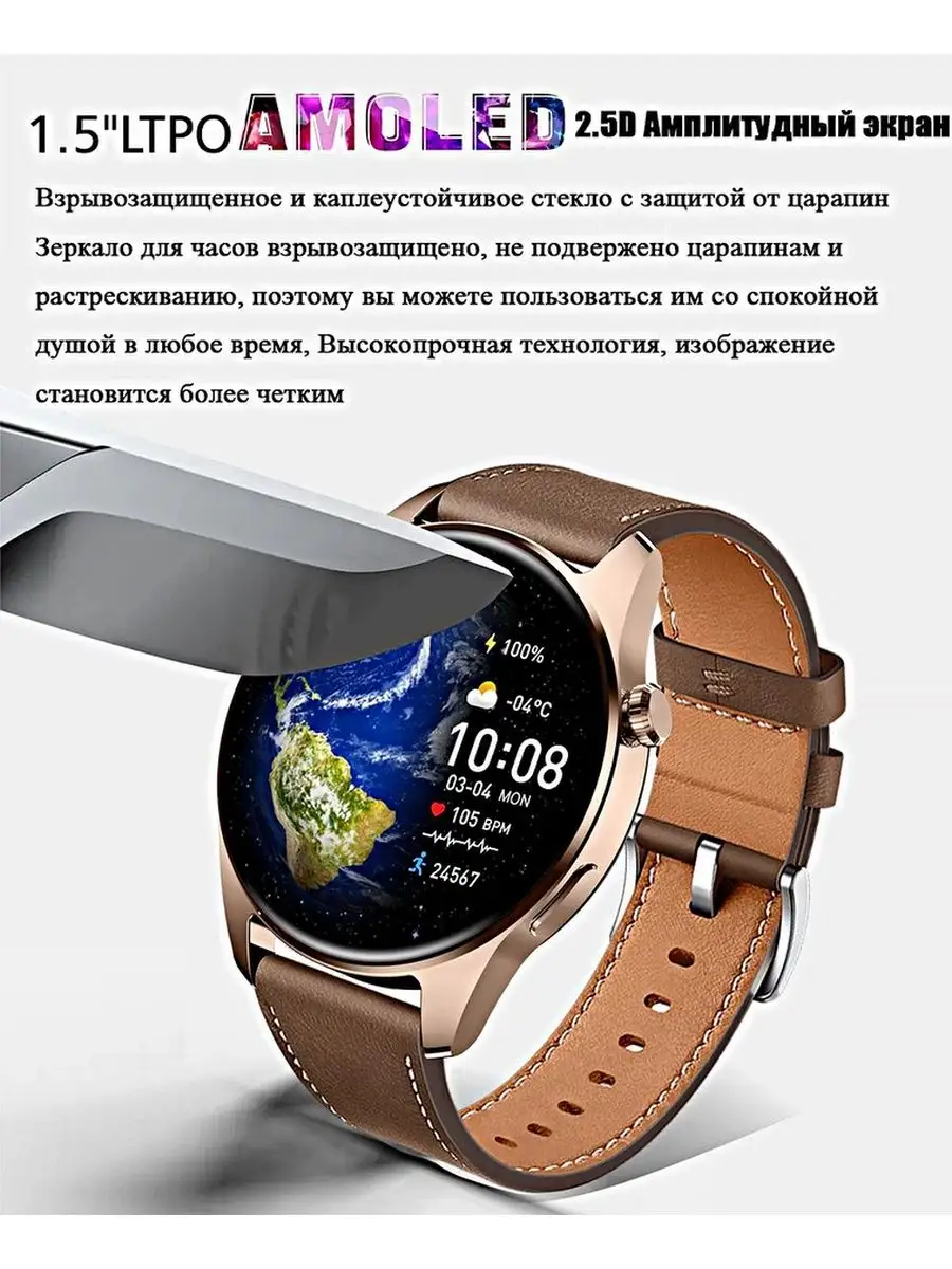 Умные часы HK4 HERO Smart Watch AMOLED Смарт Маркет 169080403 купить за 3  214 ₽ в интернет-магазине Wildberries