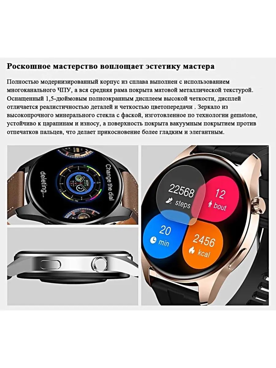 Умные часы HK4 HERO Smart Watch AMOLED Смарт Маркет 169080404 купить за 2  878 ₽ в интернет-магазине Wildberries