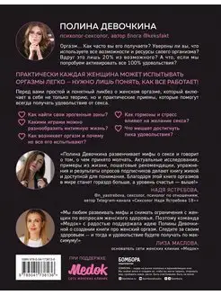 Рокси Райан порно анальды фистинг