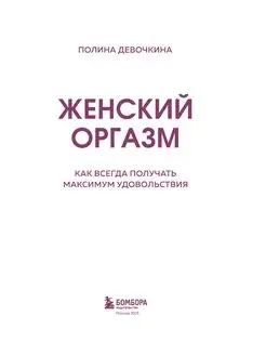 Erotik ichki kiyim trikotaji Usta va Margarita filmidan erotik sahnalar