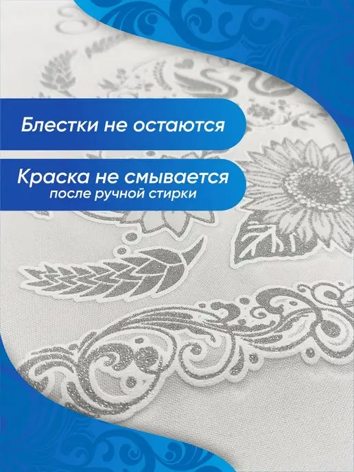 Свадебный рушник Рушник свадебный для каравая иконы венчальный, вариант, фото 2