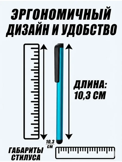 Isa Мини стилус для рисования, для телефона, планшета 2 штуки, вариант, фото 4