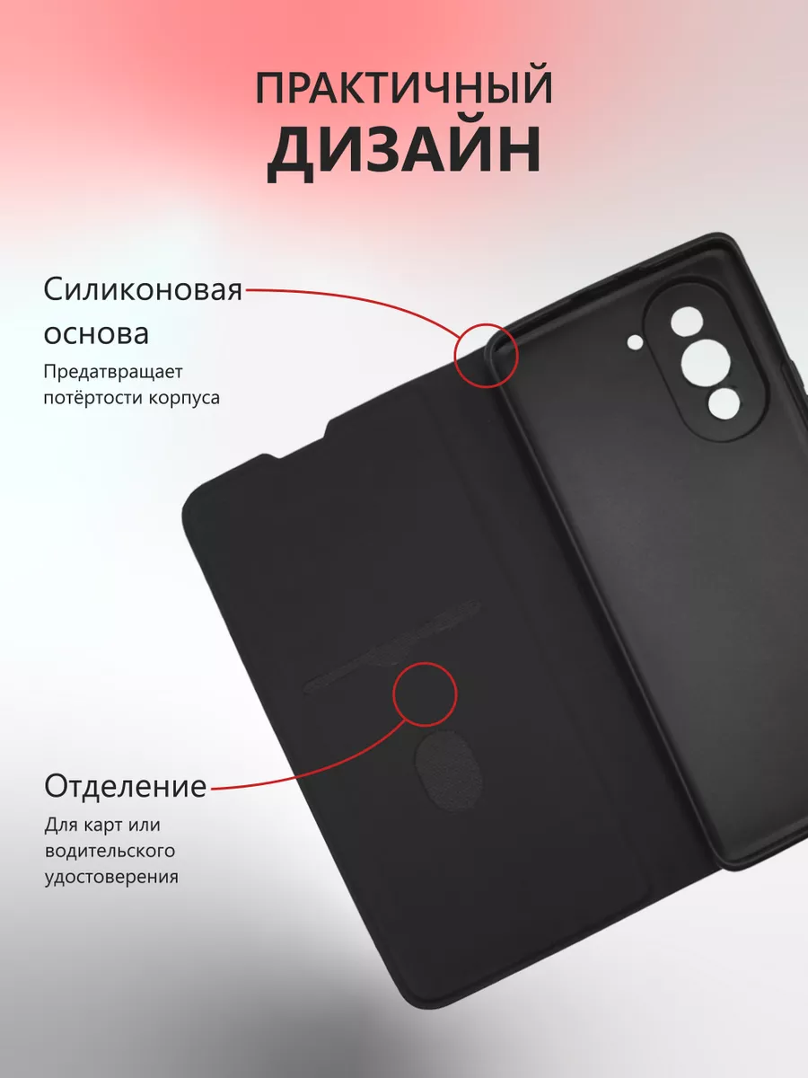 Чехол книжка на телефон Huawei Nova 10 JFK 169084246 купить за 472 ₽ в  интернет-магазине Wildberries