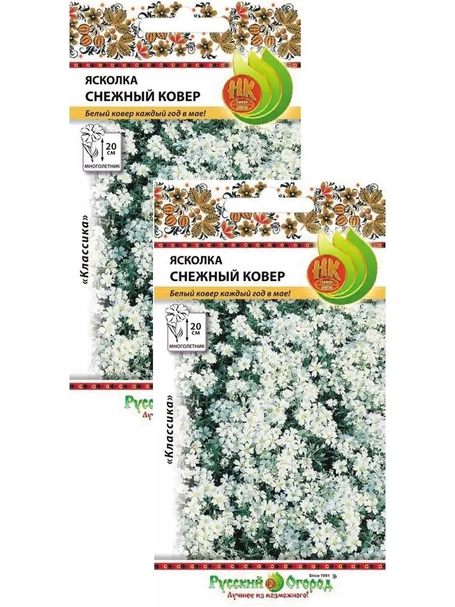 Ясколка Снежный ковер (0,15...