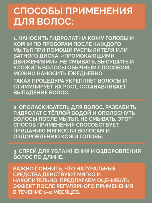 Скифия Гидролат шалфея для лица, вариант, фото 4
